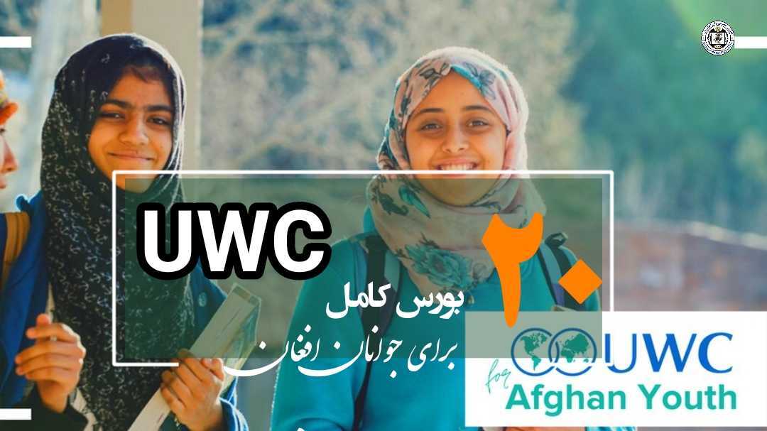 UWC offers 20 additional fully funded scholarships for Afghan youth